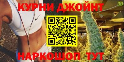 бутират Ликино-Дулёво