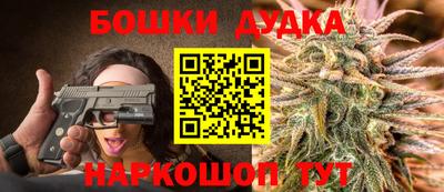 таблы Ливны
