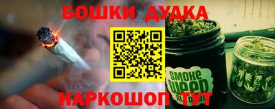 бутират Ликино-Дулёво