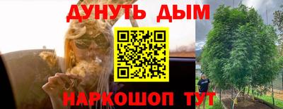 бутират Ликино-Дулёво