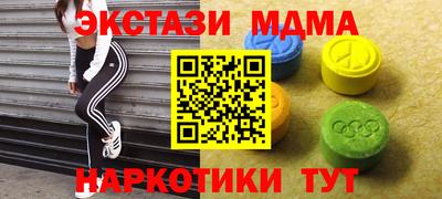 бутират Ликино-Дулёво