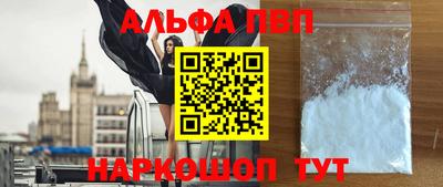 таблы Ливны