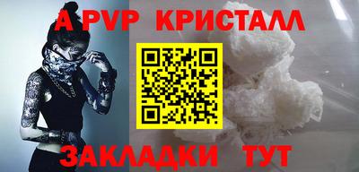 экстази Брянск