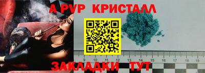 бутират Ликино-Дулёво