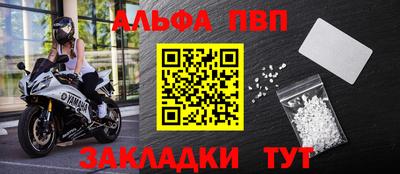 таблы Ливны