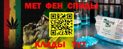 таблы Ливны