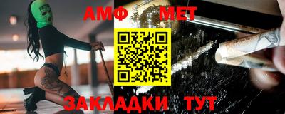 таблы Ливны