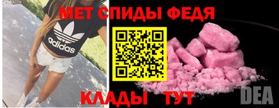 ALPHA PVP Лесосибирск