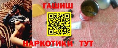 бутират Ликино-Дулёво