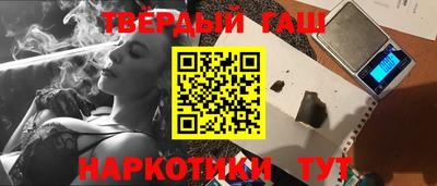 ALPHA PVP Лесосибирск