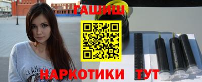 бутират Ликино-Дулёво