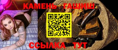 бутират Ликино-Дулёво