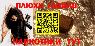 бутират Ликино-Дулёво