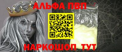 бутират Ликино-Дулёво