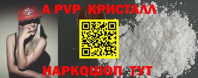 таблы Ливны