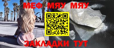 ALPHA PVP Лесосибирск