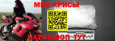 таблы Ливны