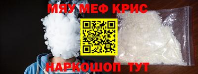 таблы Ливны