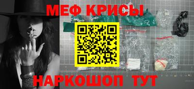 таблы Ливны