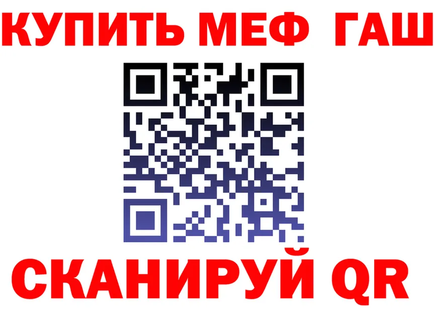 АМФ 98% как войти это OMG Выборг