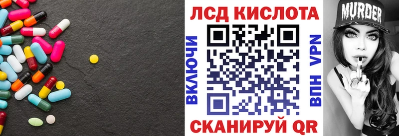 KRAKEN сайт  дарнет шоп  Выборг  ЛСД экстази кислота 