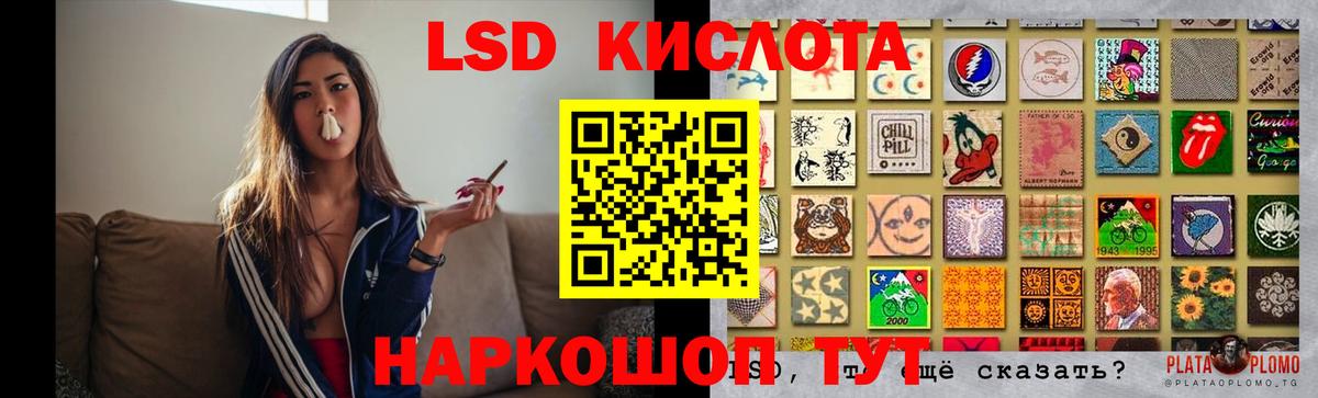 Лсд 25 экстази кислота  LSD-25 экстази ecstasy  Вход с VPN  Выборг 