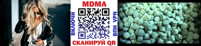 МДМА молли Выборг
