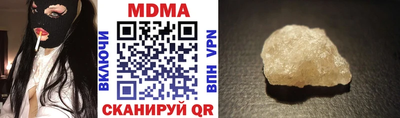 MDMA crystal  Выборг 