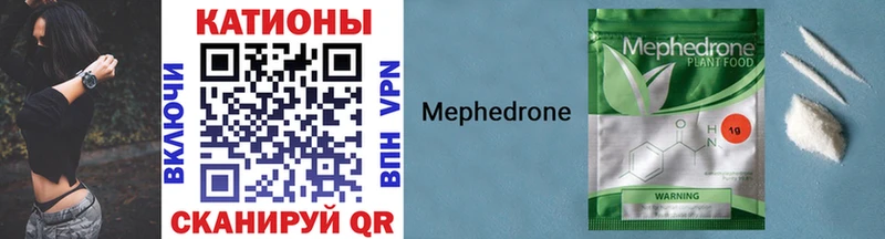Мефедрон мяу мяу  Выборг 