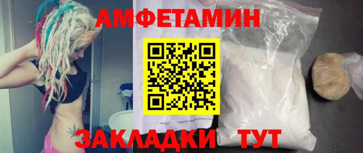 ГАШИШ Выборг