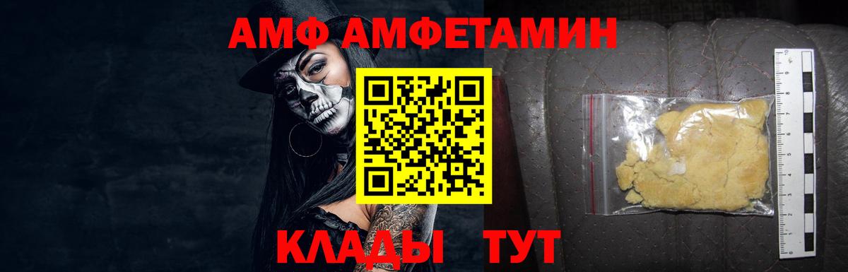 Первитин витя  Вход с VPN  Выборг 
