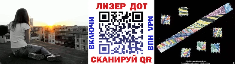 Наркотические марки 1500мкг  Выборг 