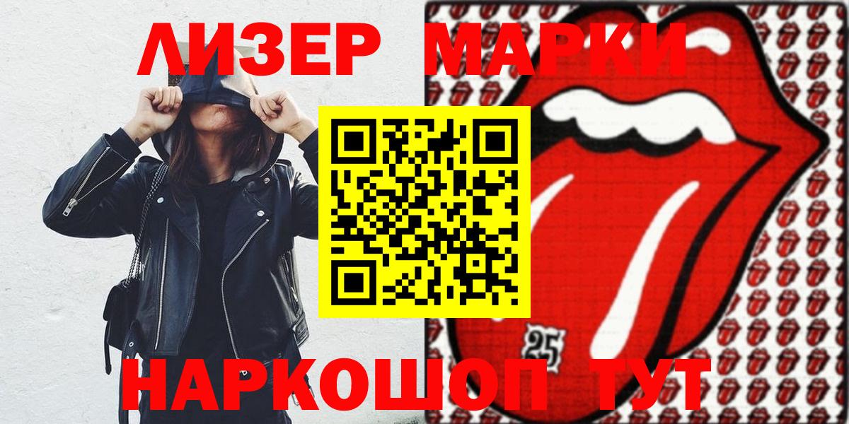 Марки N-bome 1500мкг  Марки NBOMe  Вход с VPN  Выборг  купить наркотики сайты  Марки N-bome 1500мкг 