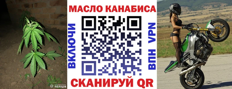 ТГК THC oil  ОМГ ОМГ ONION  Выборг 