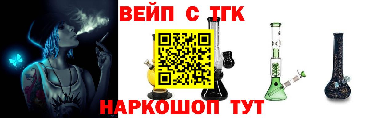 МЕФ  Кокаин  Гашиш  Меф кристаллы  NBOMe  Каннабис  Выборг  Вход с VPN 