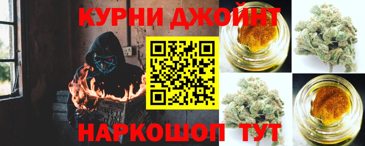 Выборг  Марихуана MAZAR  Вход с VPN  Марихуана SATIVA & INDICA 