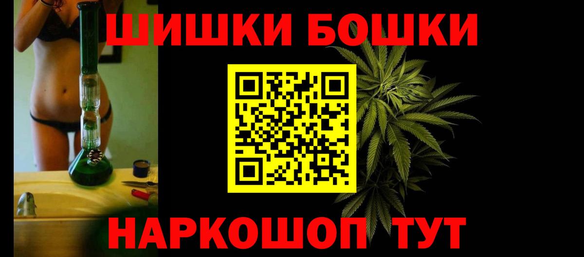 Бошки марихуана LSD WEED Выборг
